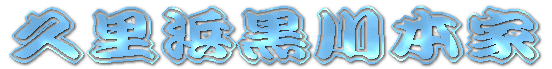 �v���l����{�� 